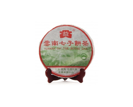交口普洱茶大益回收大益茶2004年彩大益500克 件/提/片